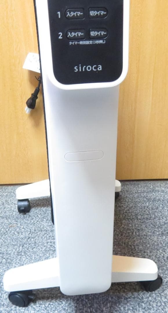 美品 siroca シロカ 遠赤軽量ヒーター SN-M451 リモコン・元箱 - メルカリ