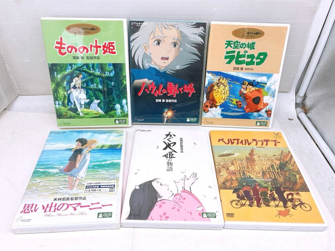 ユ*キ様 ジブリがいっぱいCOLECTION7点まとめ もののけ姫 天空の城ラピ 天空の城ラピュタ｜スタジオジブリ｜ディズニー公式