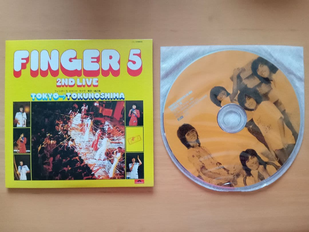 フィンガー5 【 FINGER5 COMPLETE BOX】CD 9枚組 - メルカリ