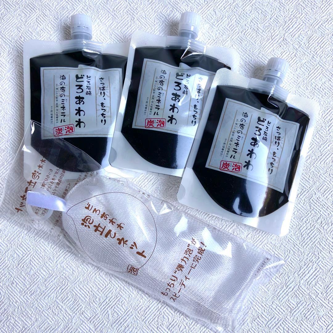 どろあわわ 洗顔 セット 3個＋泡立てネット - メルカリ