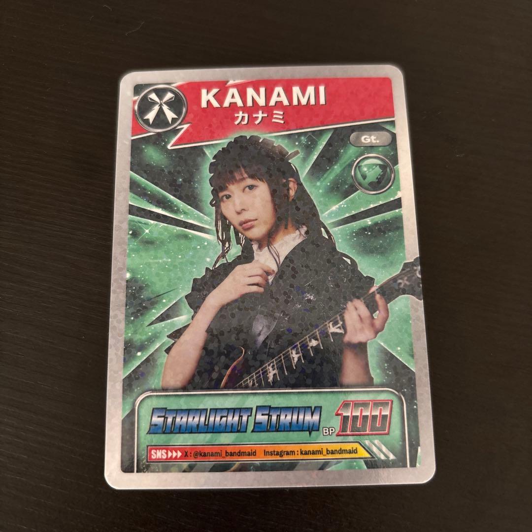 BAND-MAID 2025くじ トレーディングカード KANAMI - メルカリ