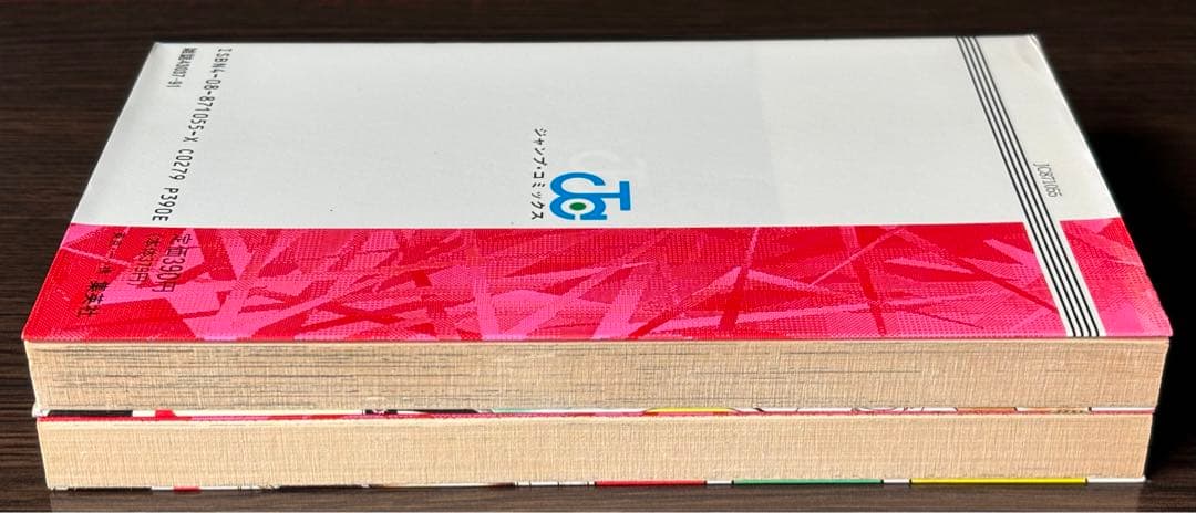 のむら剛　AT Lady! 全巻　ジャンプ増刊Autumn Special