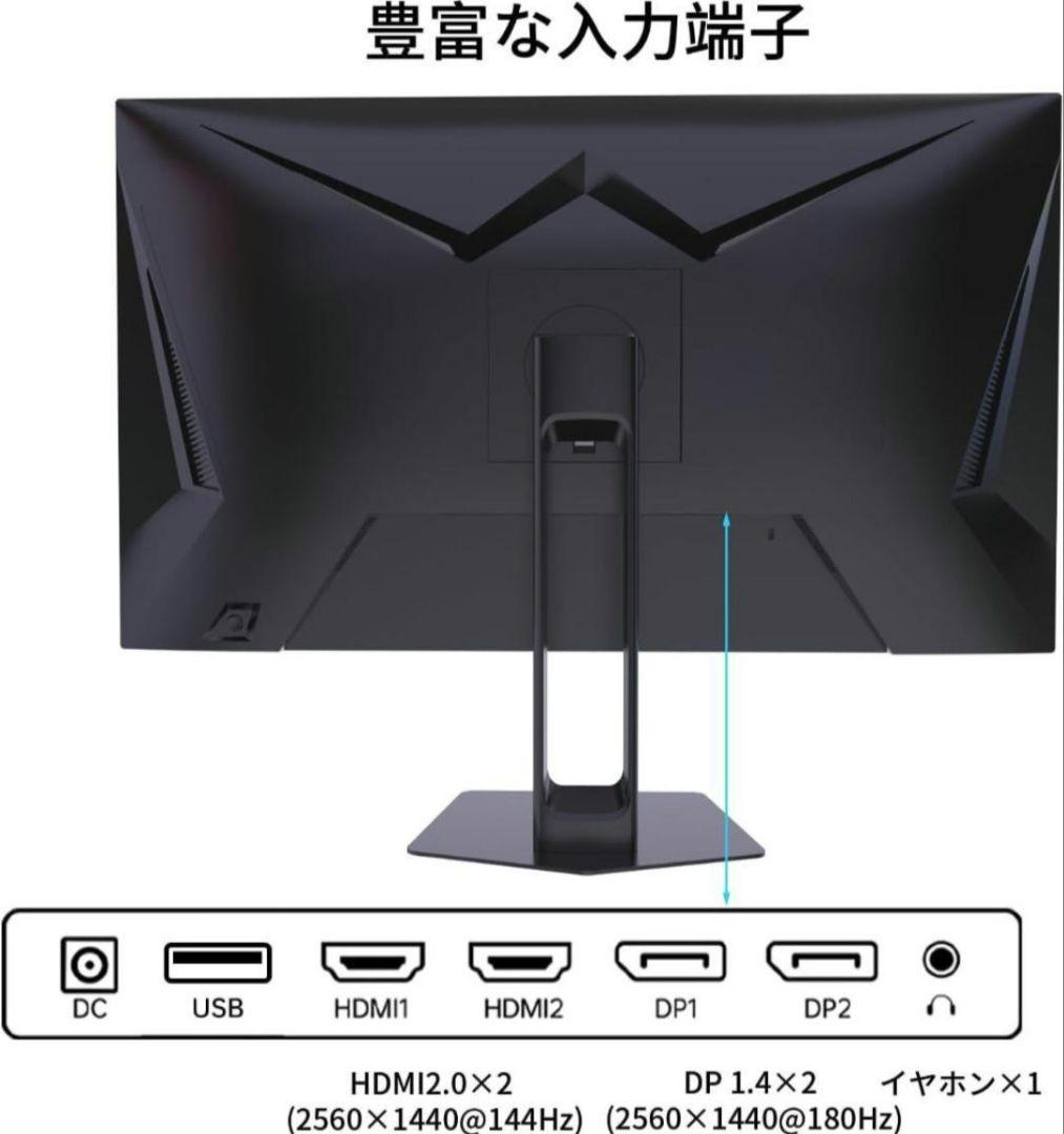 KTC 27インチ WQHD H27T22S 180Hz ゲーミングモニター