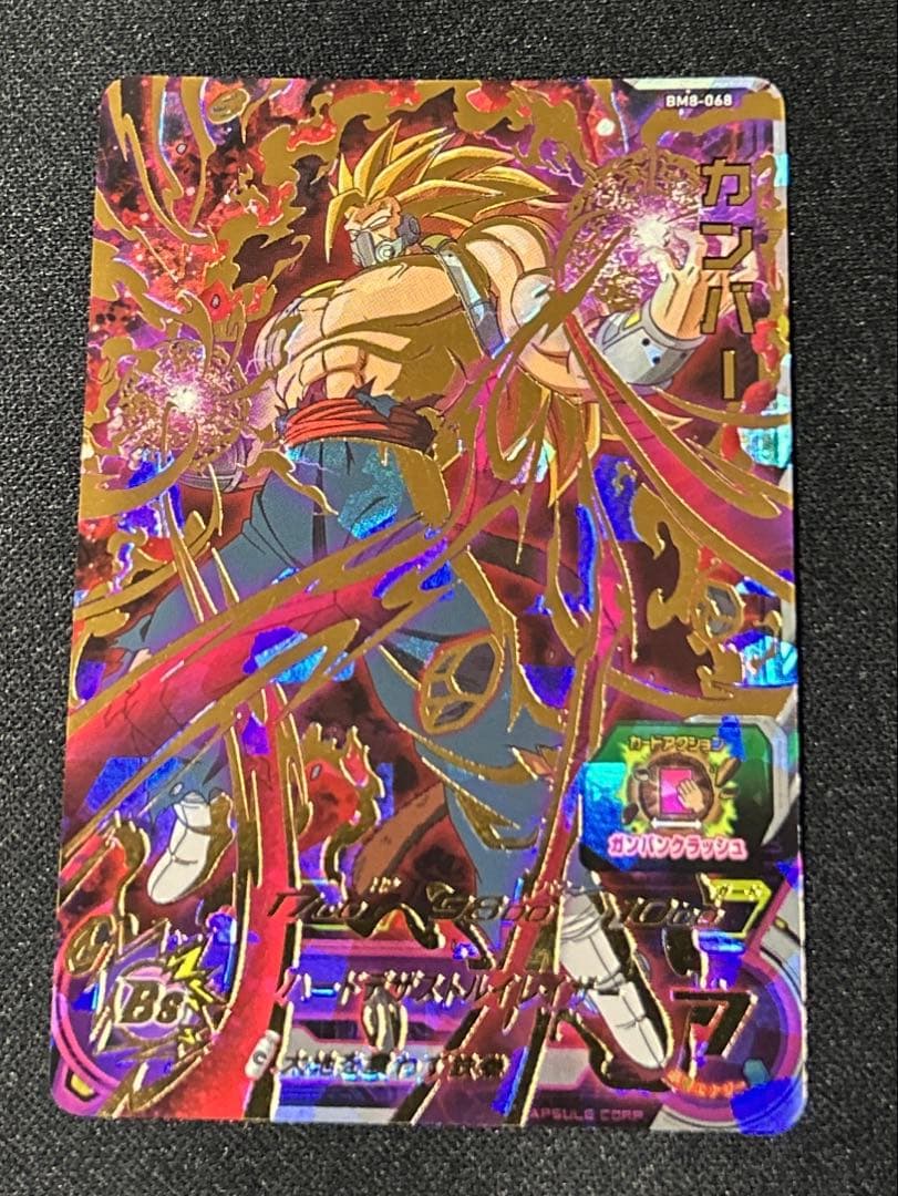 まっさー様 リクエスト 8点 まとめ商品 - メルカリ