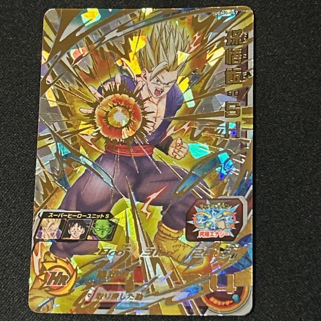 まっさー様 リクエスト 8点 まとめ商品 - メルカリ