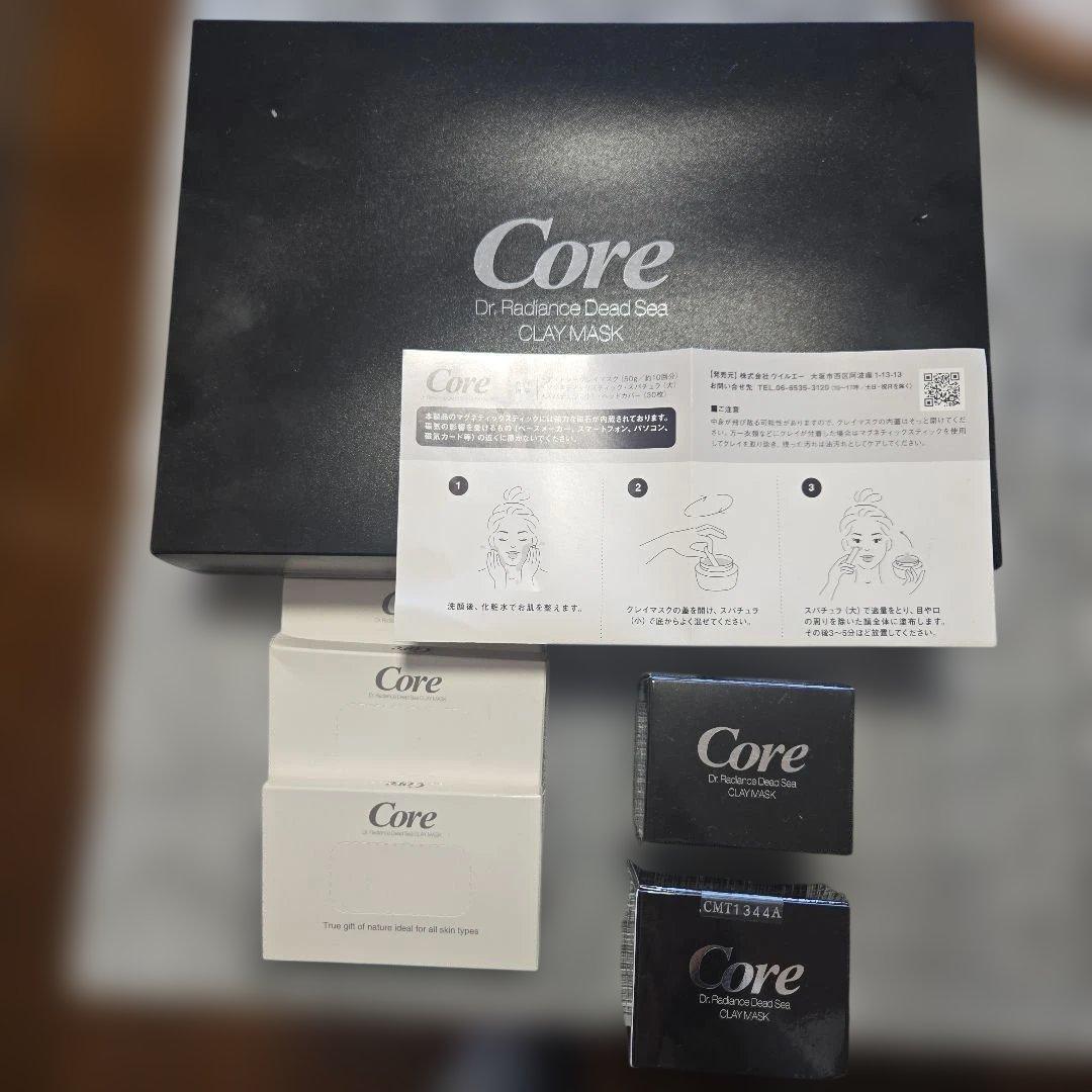 Core Dr. Radiance Dead Sea CLAY MASK セット CORE]Core デッドシークレイマスク BOX セット | KOBUNSHA SELECT SHOP