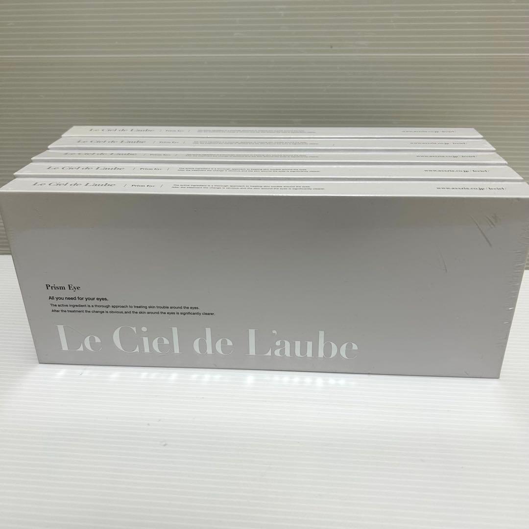 ルシエル ド ローブ プリズムアイ 目元美容液 1.5ml×10 5セット