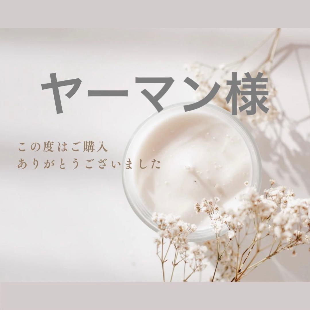 ヤーマン様 ヤーマン公式通販サイト | ヤーマンオンラインストア