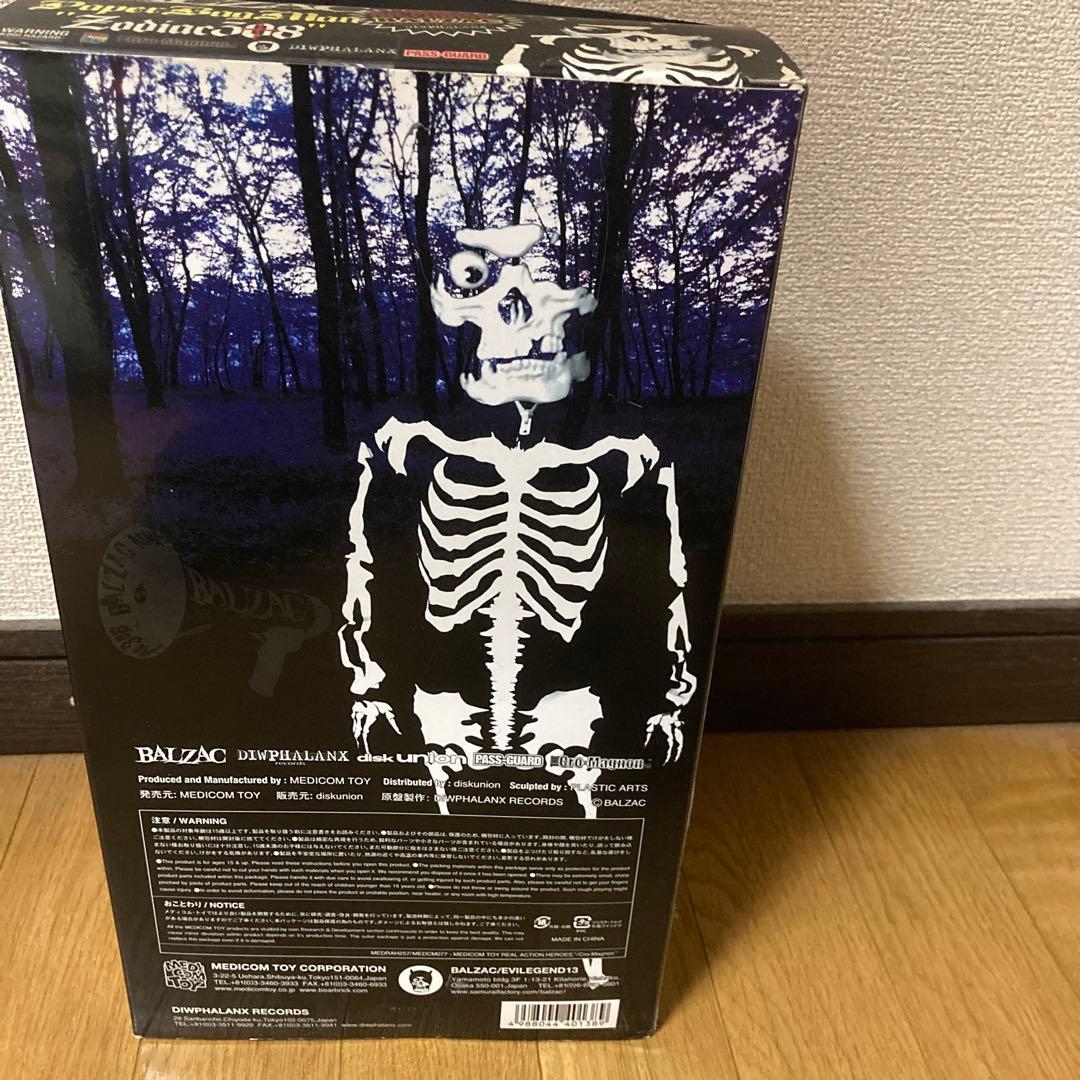 邦楽 BALZAC PaperBagMan \"Zodiac348\"