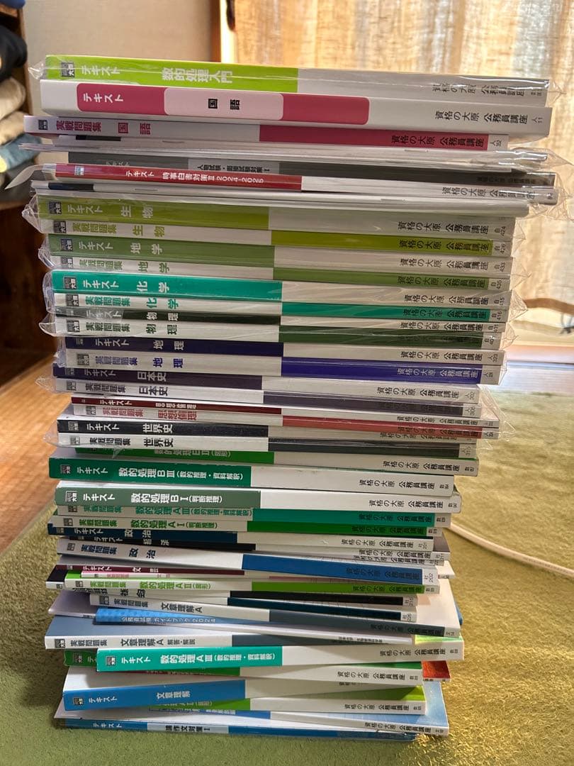 資格の大原 公務員試験セット 2025年度 教養 - メルカリ