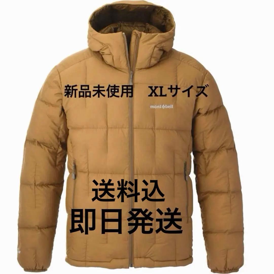mont-bell ネージュダウンパーカ ブラウン - メルカリ