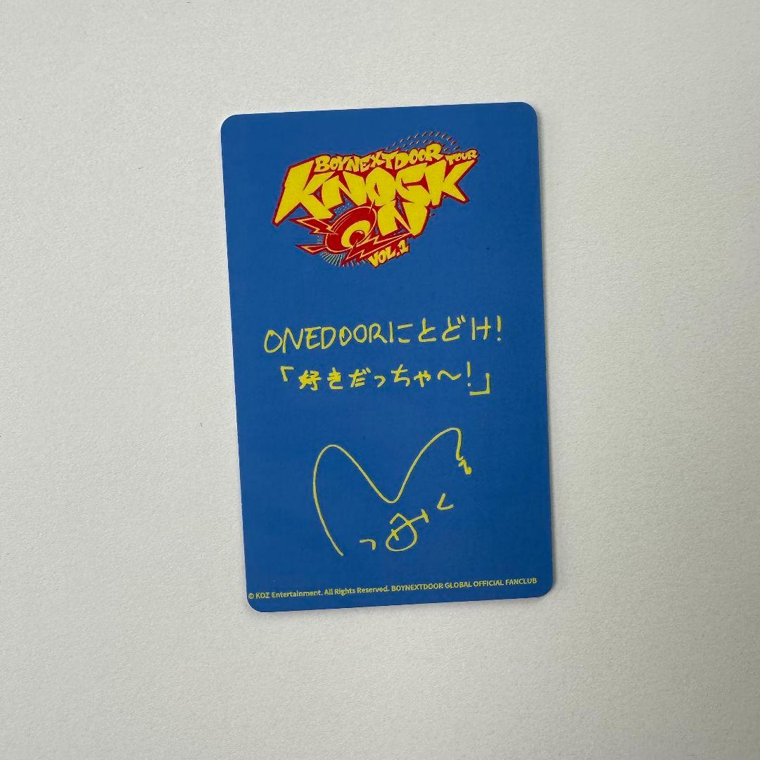 BOYNEXTDOOR FC 宮城 仙台 会場限定 ジェヒョン トレカ - メルカリ