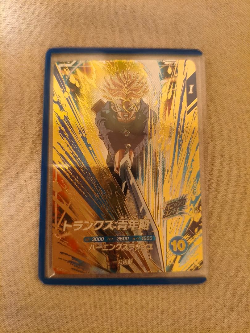 ドラゴンボールスーパーダイバーズ　トランクス:青年期 GDR SDV3-029 SDV3-029 トランクス：青年期 GDR | ドラゴンボールスーパーダイバーズ