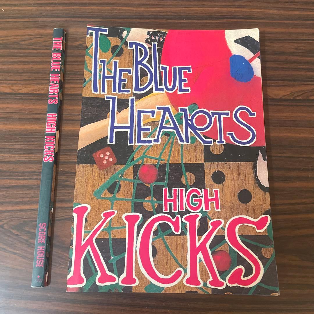 バンドスコア ザ・ブルーハーツ high kicks 楽譜 タブ譜 - メルカリ