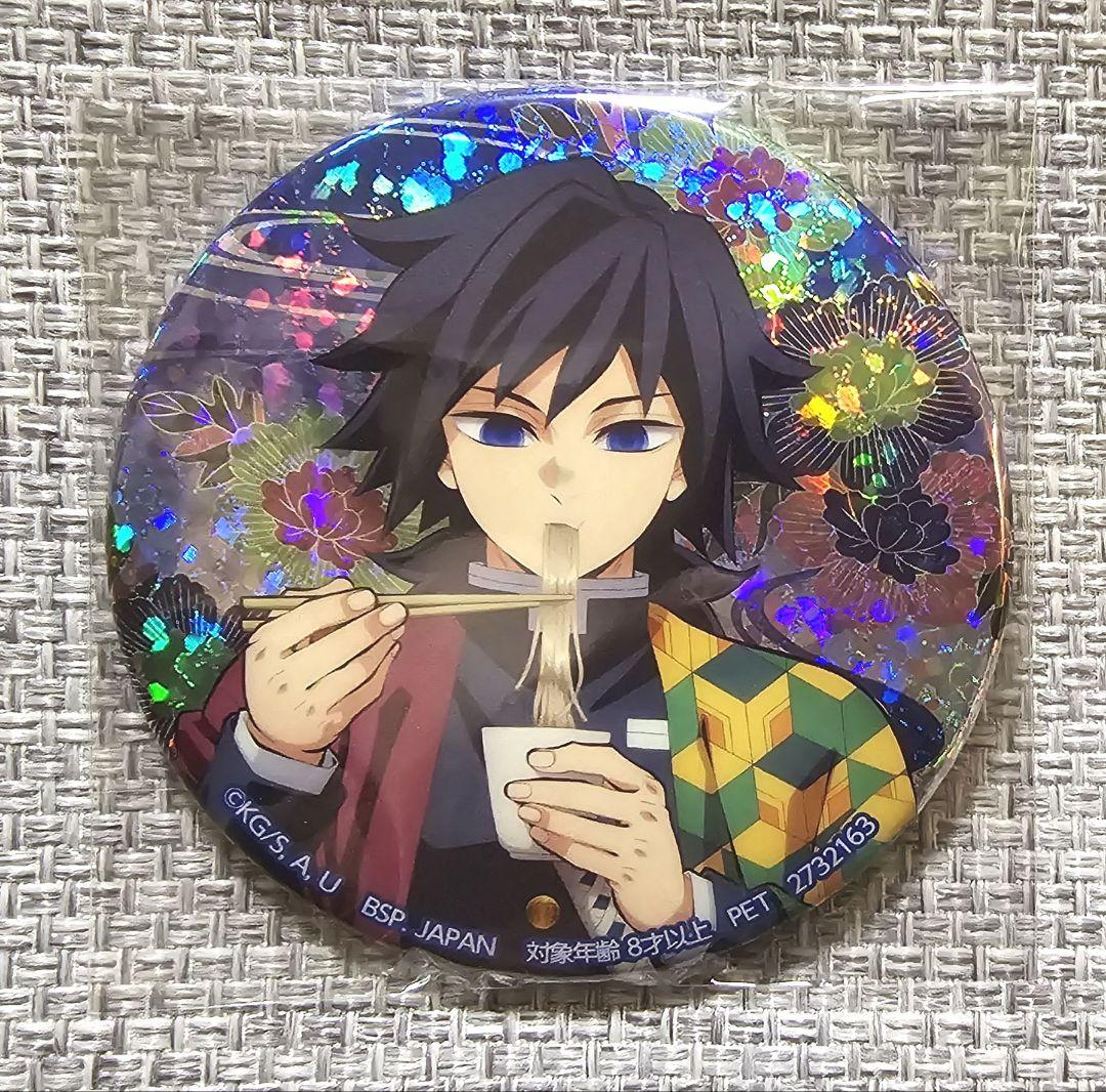 鬼滅の刃 ホログラム缶バッジ 陸ノ章 ＜ 冨岡義勇 ＞ ナムコ限定 そば