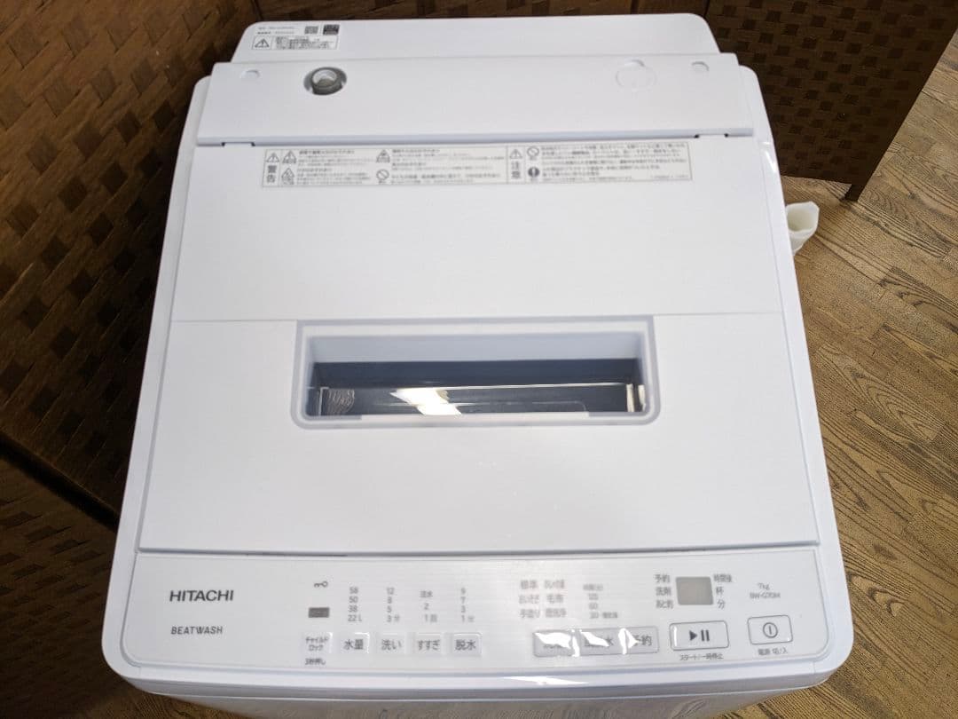 U085 美品 洗濯機　7.0kg 2025年製 HITACHI　BW-G70M