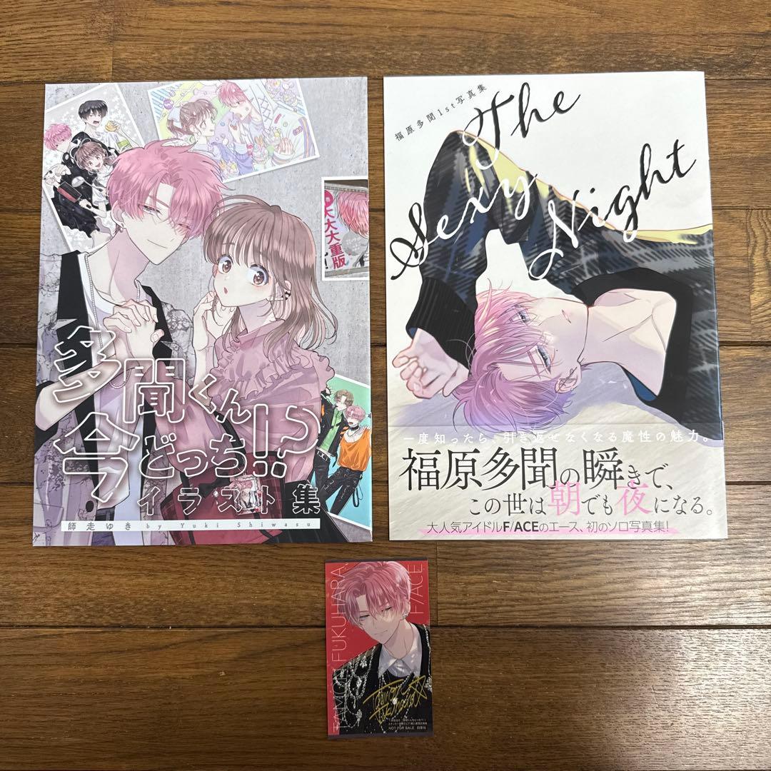 多聞くん今どっち！？シール、イラスト集セット - メルカリ