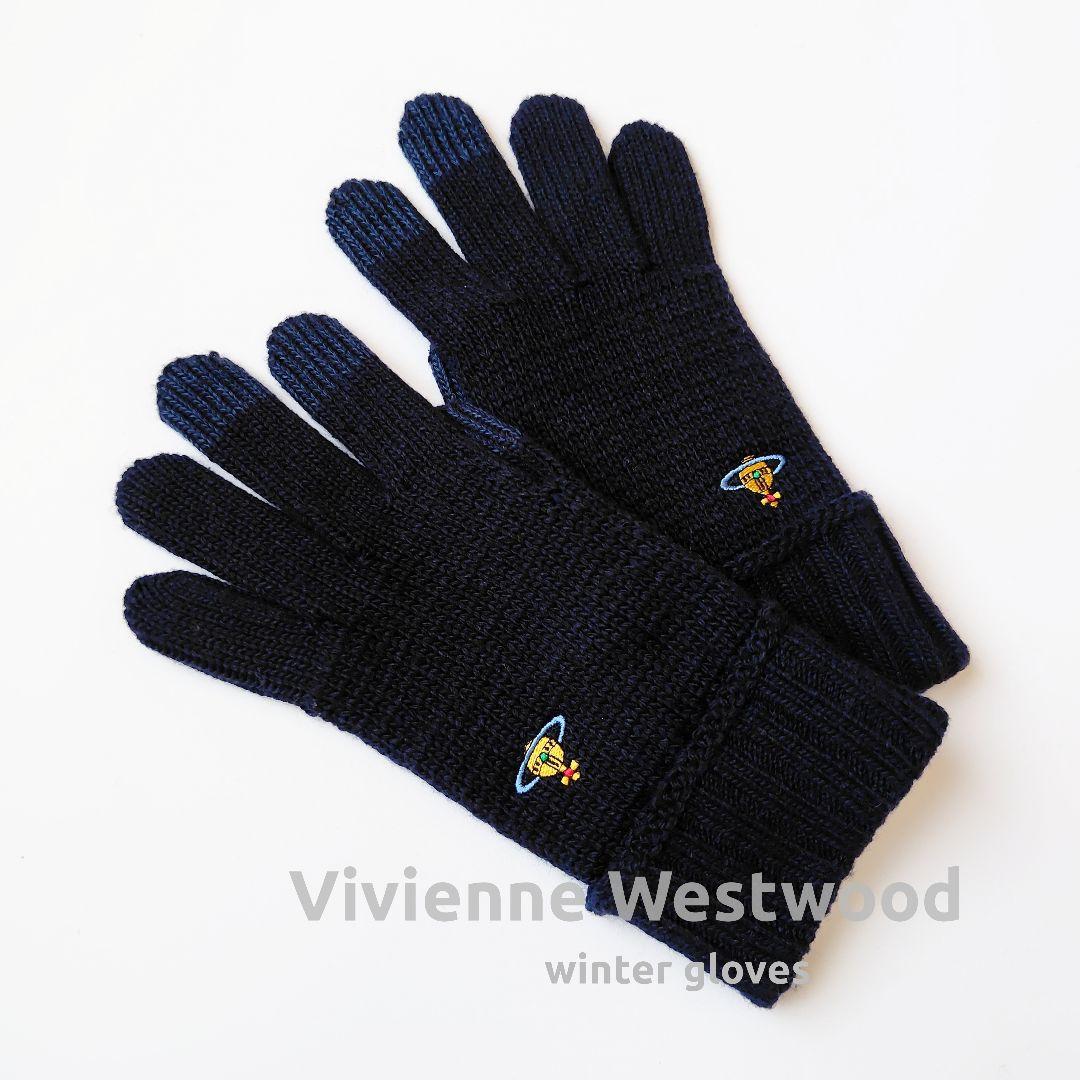 美品 Vivienne Westwood 冬用 手袋 ネイビー レディース - メルカリ