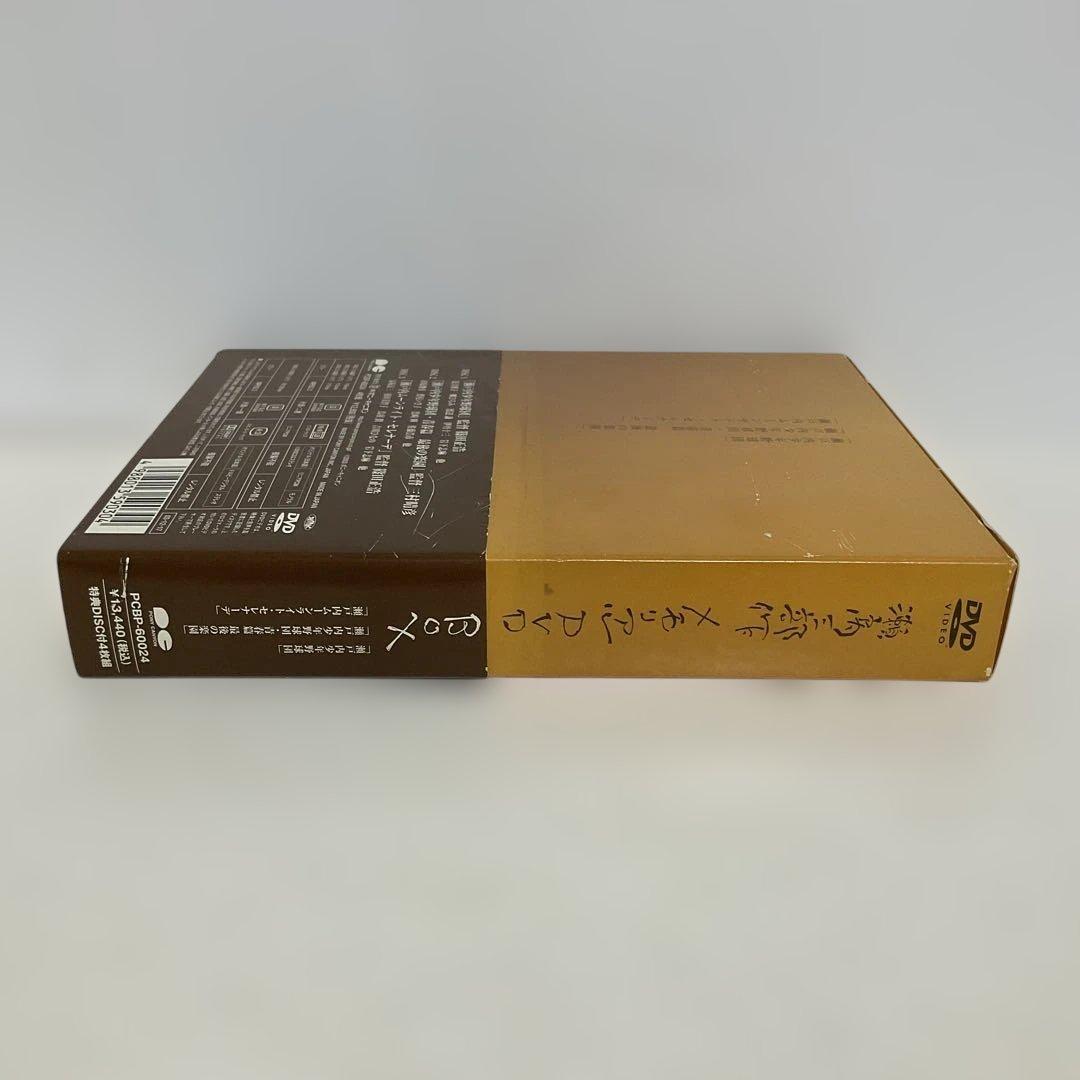 瀬戸内三部作メモリアルDVD-BOX〈4枚組〉