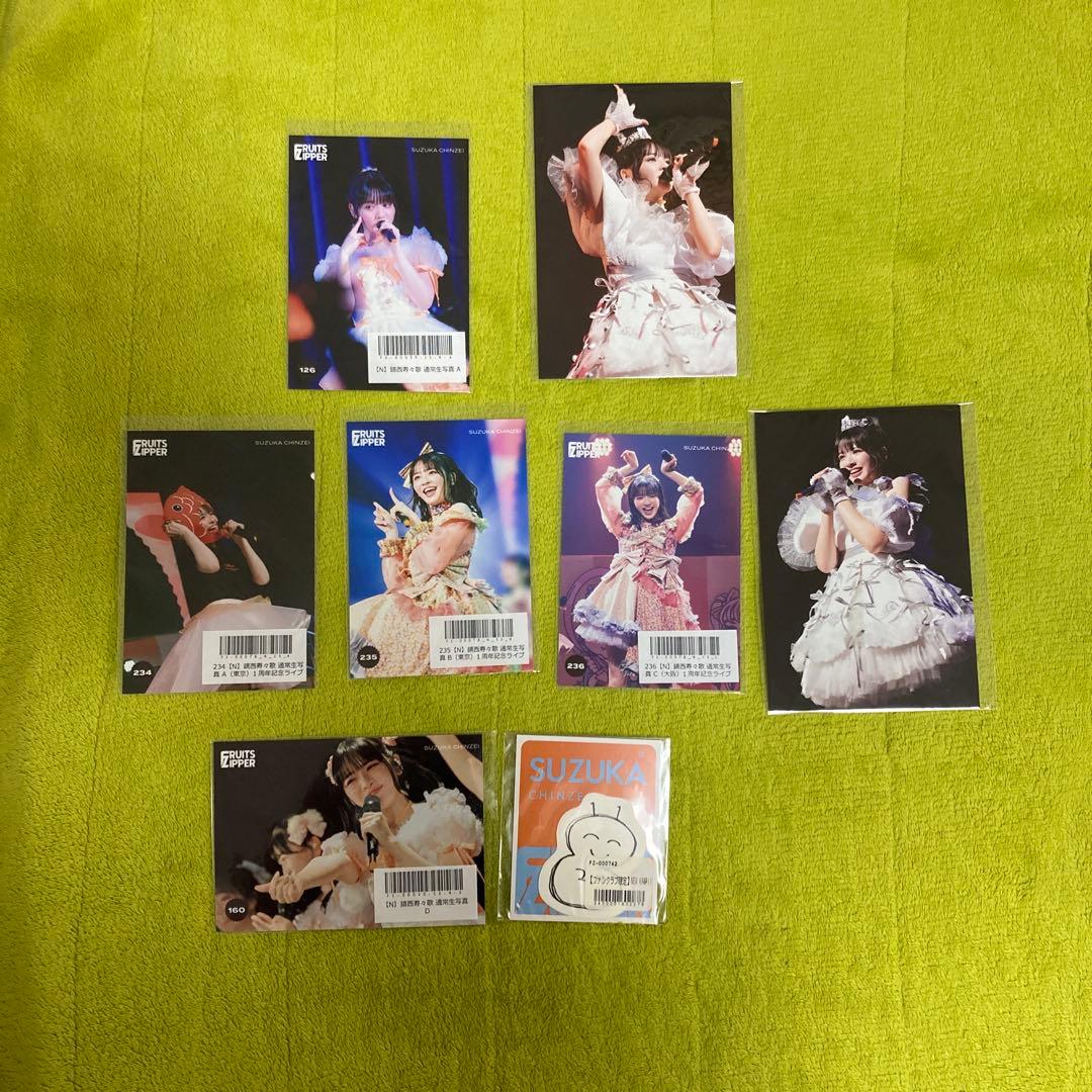 k*️様 FRUITS ZIPPER 鎮西寿々歌 まとめ売り ① 28点セット - メルカリ