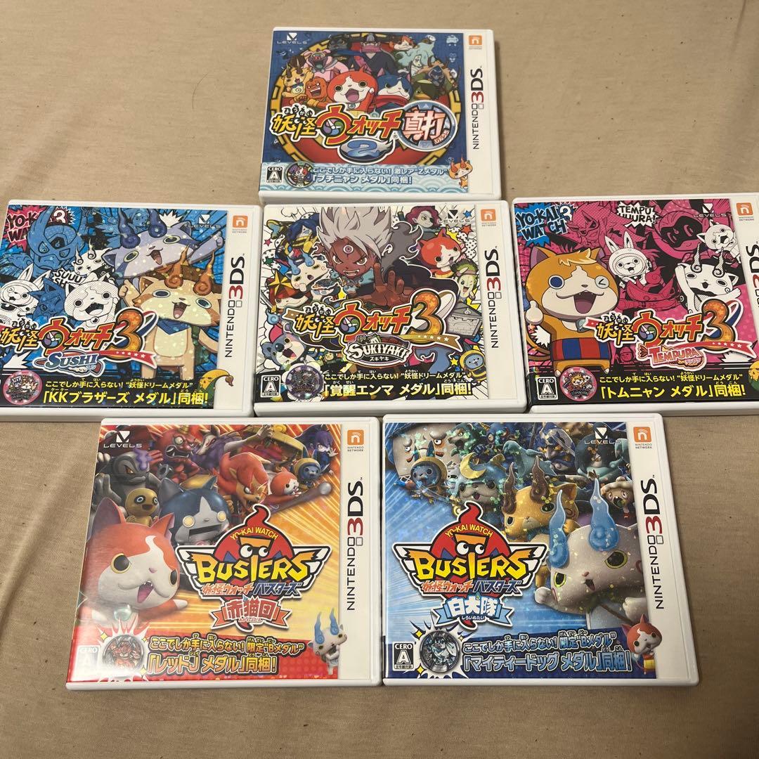 妖怪ウォッチ3DSソフト まとめ売り バラ売り可 - メルカリ
