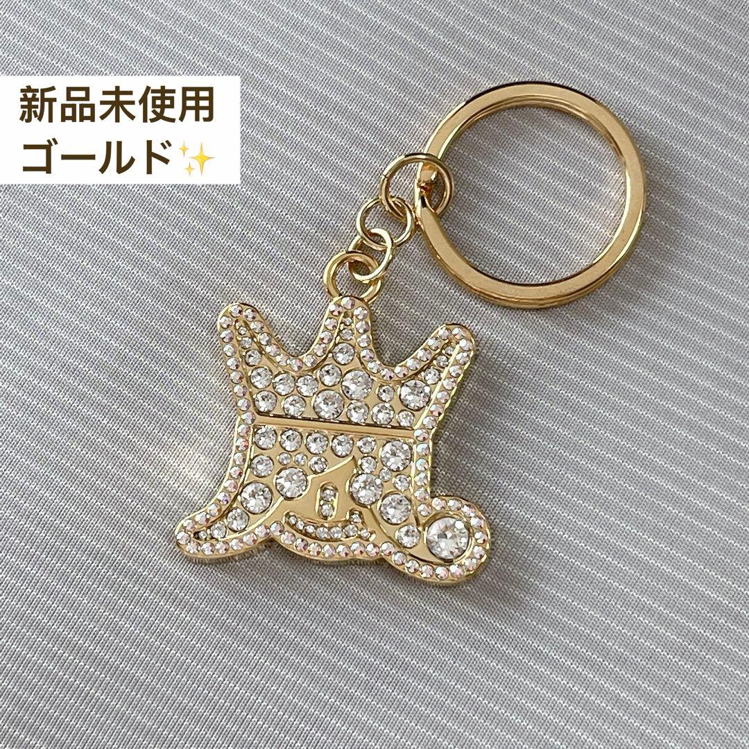 新品未使用】嵐を旅する展覧会 スワロフスキーキーホルダー ゴールド