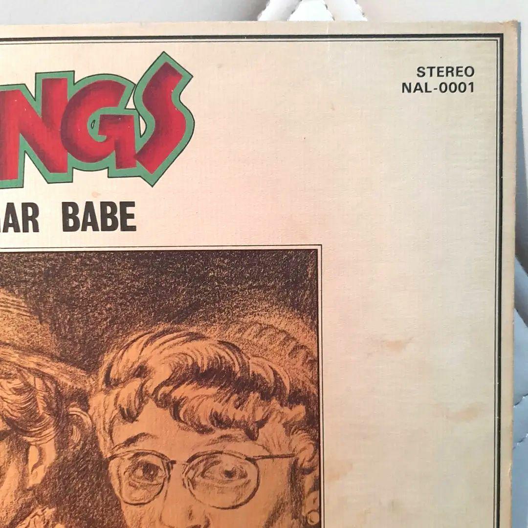 帯付・初版ELEC盤】シュガーベイブ・ソングス・山下達郎オリジナルLP