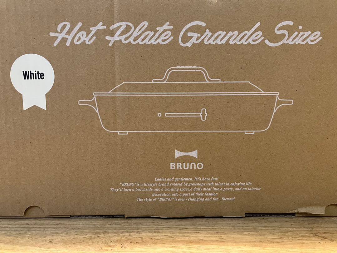 BRUNO ブルーノ　ホットプレート グランサイズ ホワイト 新品未使用 ホットプレート グランデサイズ ホワイトの通販 | BRUNO online