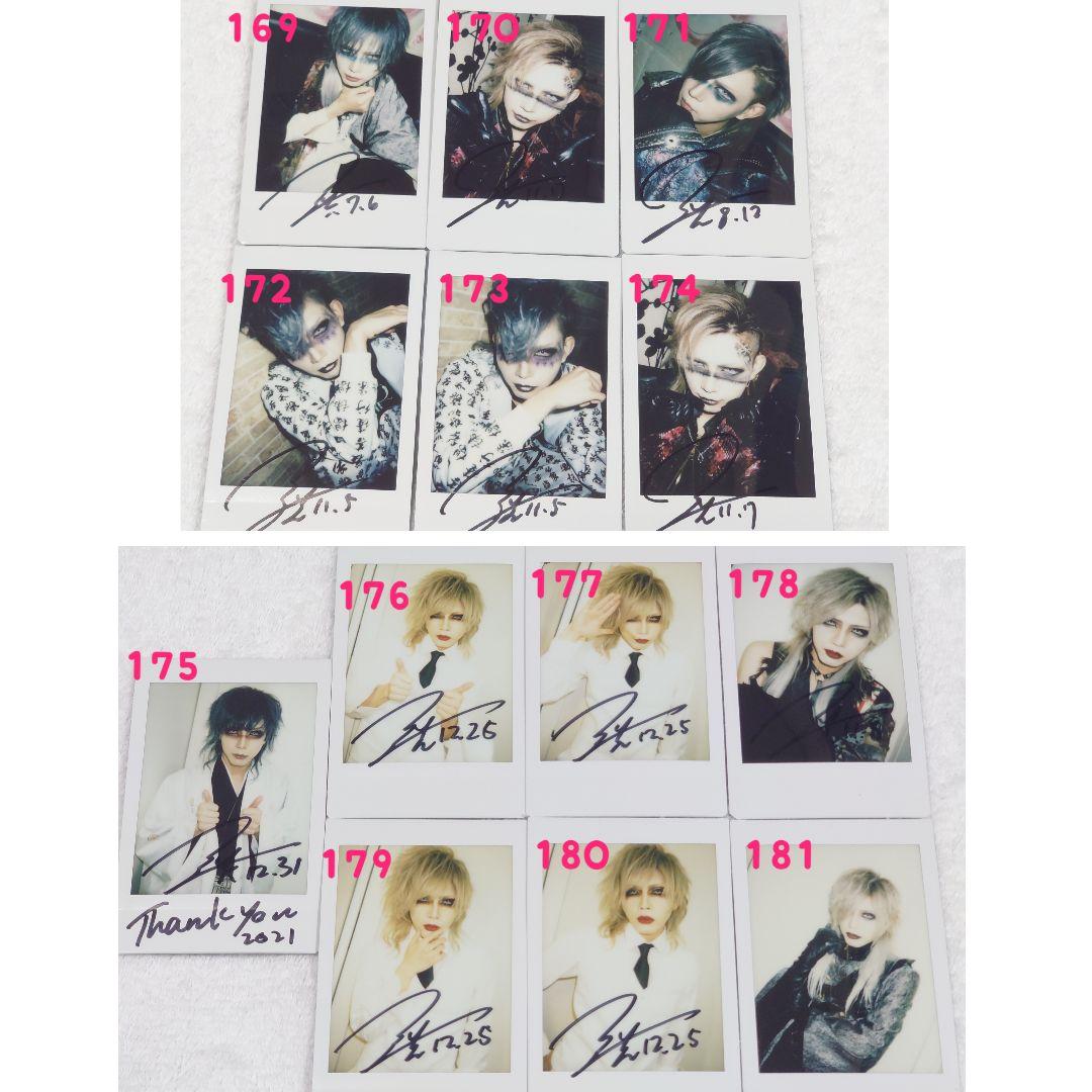 XANVALA巽さんチェキ13枚セット⑧ XANVALA巽さんチェキ3枚セット③ - メルカリ