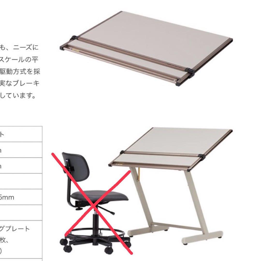 （めがねのかっぱ）A1ライナーボード ドラフター 製図板① LAN-A1：設計製図機械：武藤工業株式会社