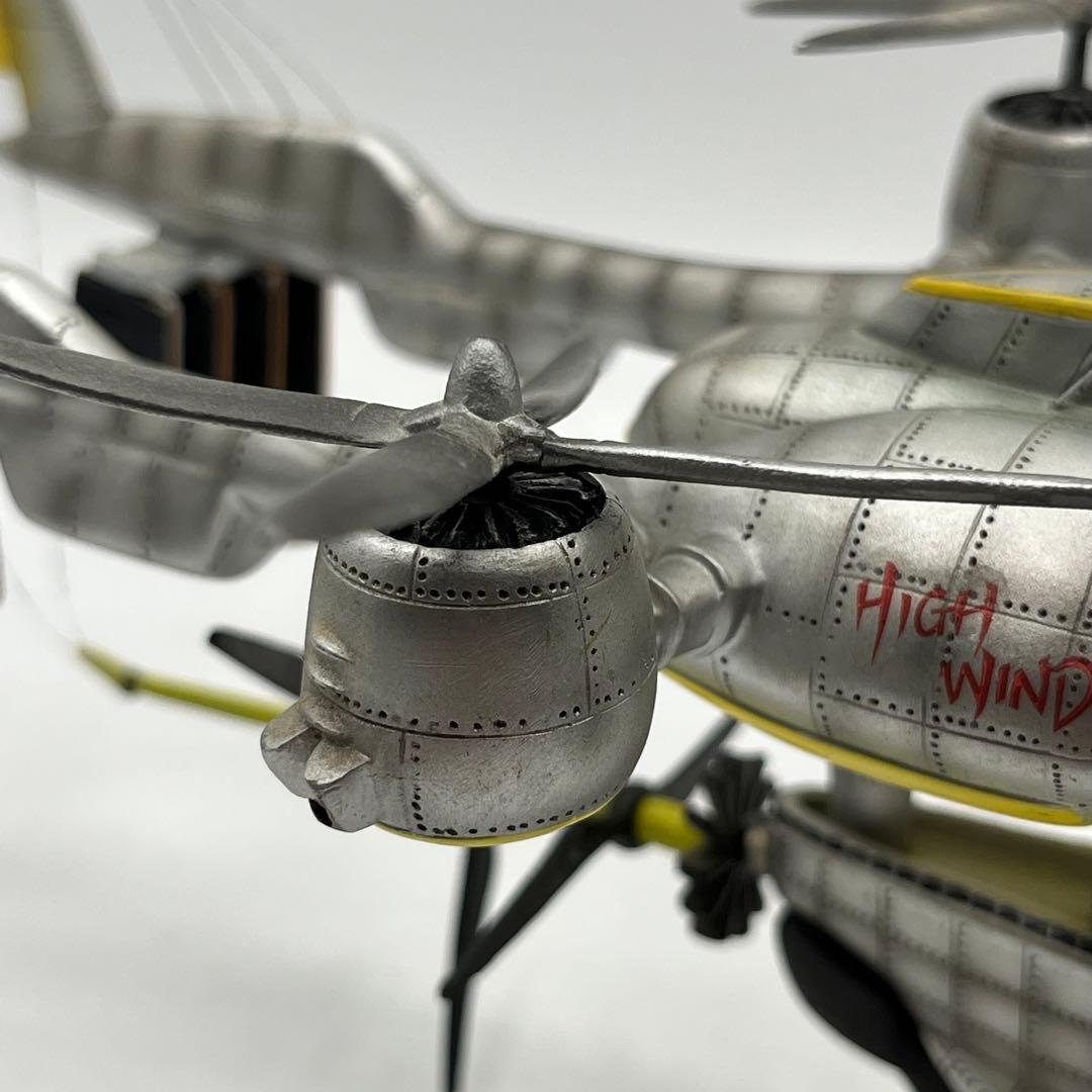 OnOFF様専用FF7 飛空艇 ハイウィンド コールドキャスト 壽屋