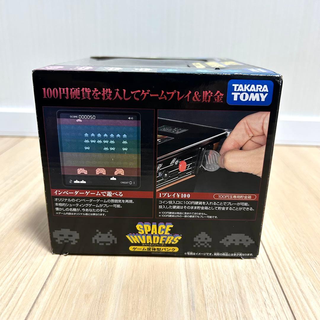 希少・未開封】スペースインベーダー ゲーム筐体型貯金箱 タカラトミー