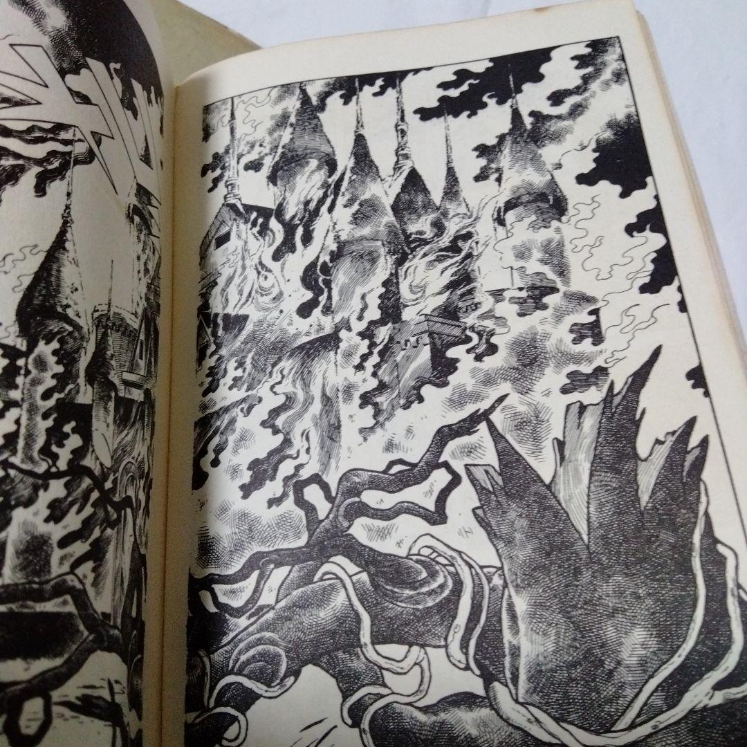 死神博士 川崎のぼる 昭和42/1967初版 鶴丸マーク スーパーレア系