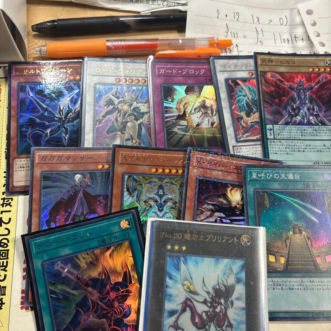 大特価 引退品 昔のカード まとめ売り ＋アーコレなどのスーパー
