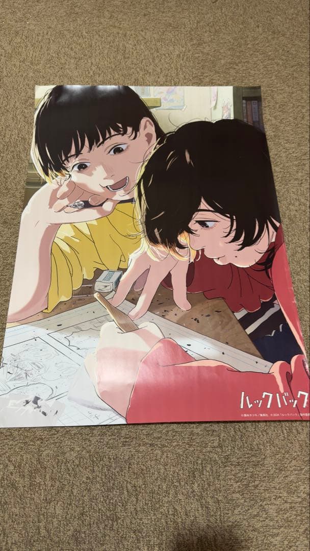 お*引様 劇場アニメ ルックバック グッズ セット まとめ売り - メルカリ