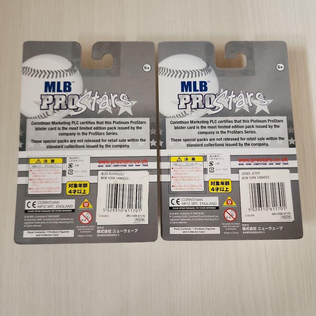 コリンシアン MLB プラチナム ジーター A.ロッド 2体セット