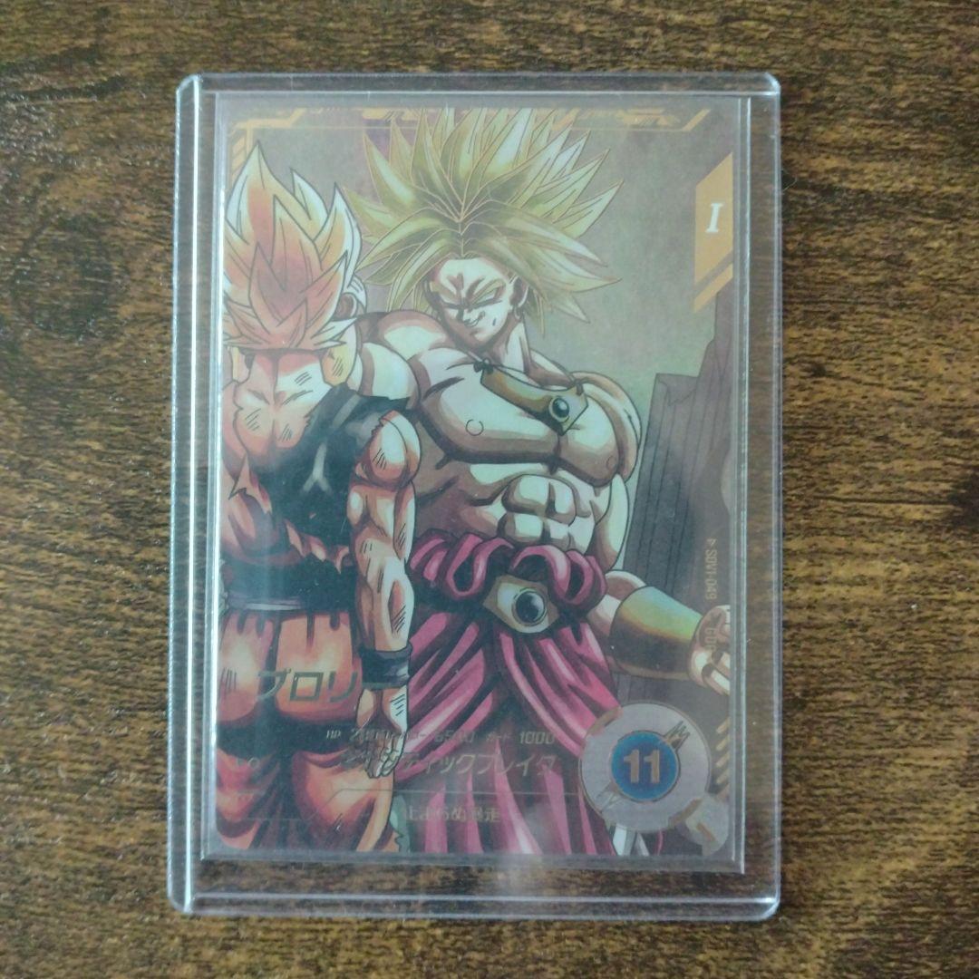 y*y様 ドラゴンボールスーパーダイバーズ SDV1-049 ブロリー パラレル SDV1-049 ブロリー【パラレル】｜ドラゴンボールスーパーダイバーズ 第