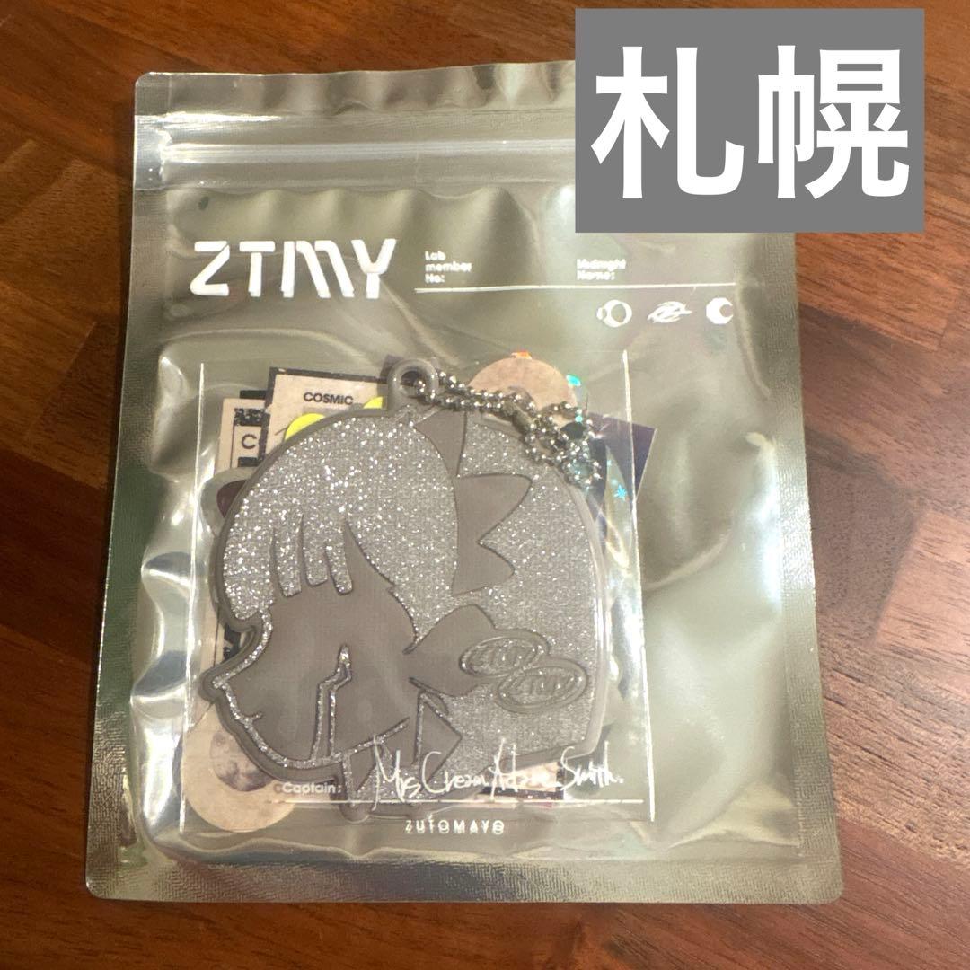 新品☆未使用 ずとまよ ご当地リフレクターキー&コズミックステッカー