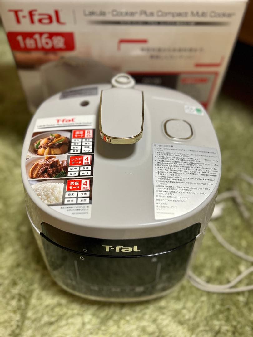T-fal 電気圧力鍋 16種類の調理モード 1台16役！無水調理やパン焼き機能も加わったティファールの電気圧力鍋