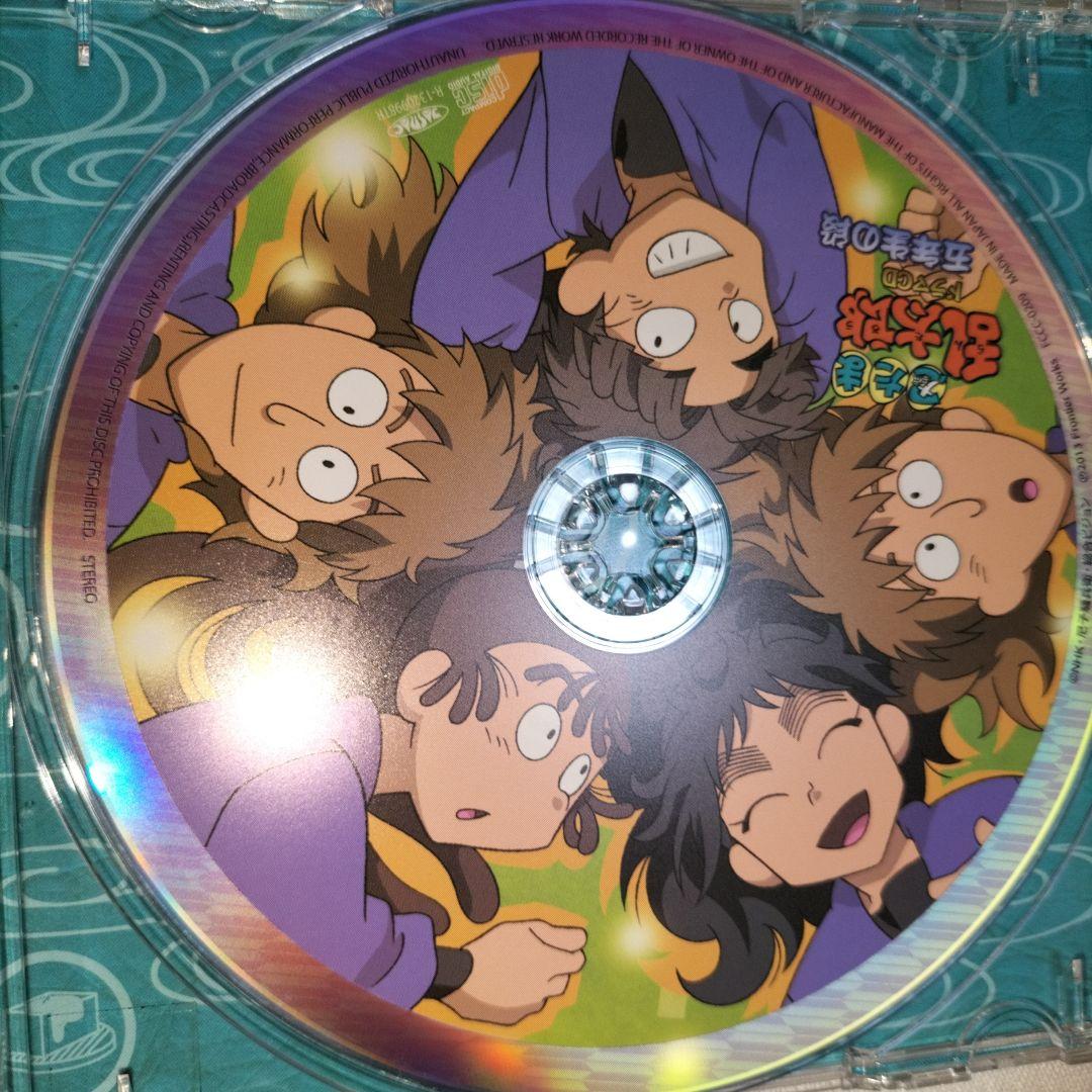 CD】忍たま乱太郎 ドラマCD 五年生の段 - メルカリ