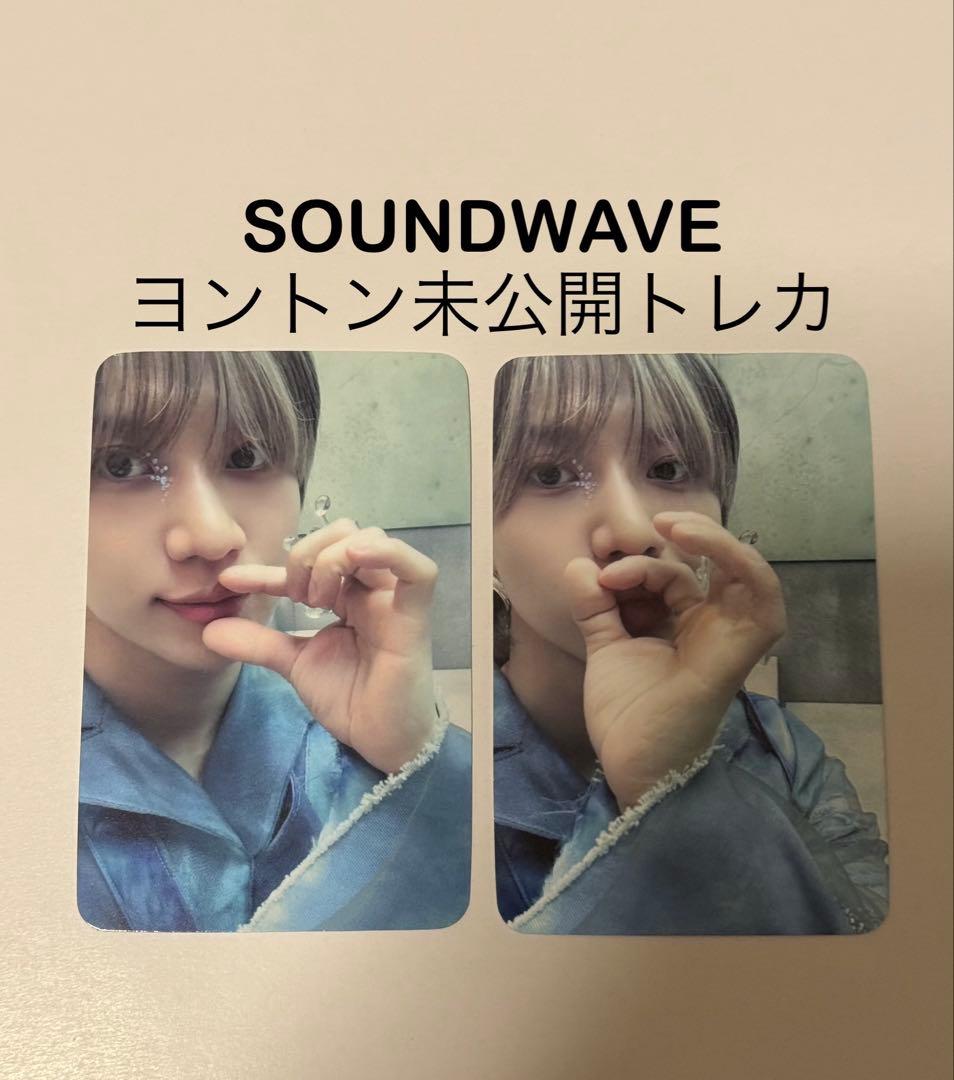 テミン TAEMIN ヨントン 未公開 トレカ セット - メルカリ