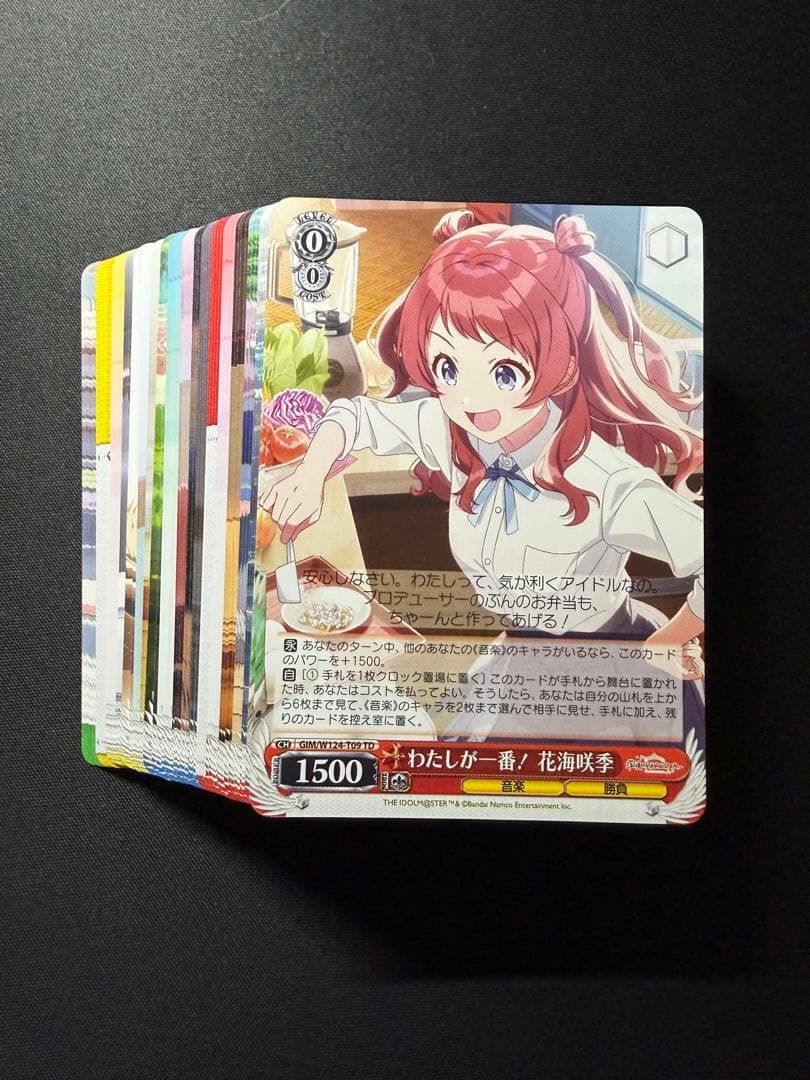 ヴァイスシュヴァルツ 学園アイドルマスター 学マス RR以下4コン a版