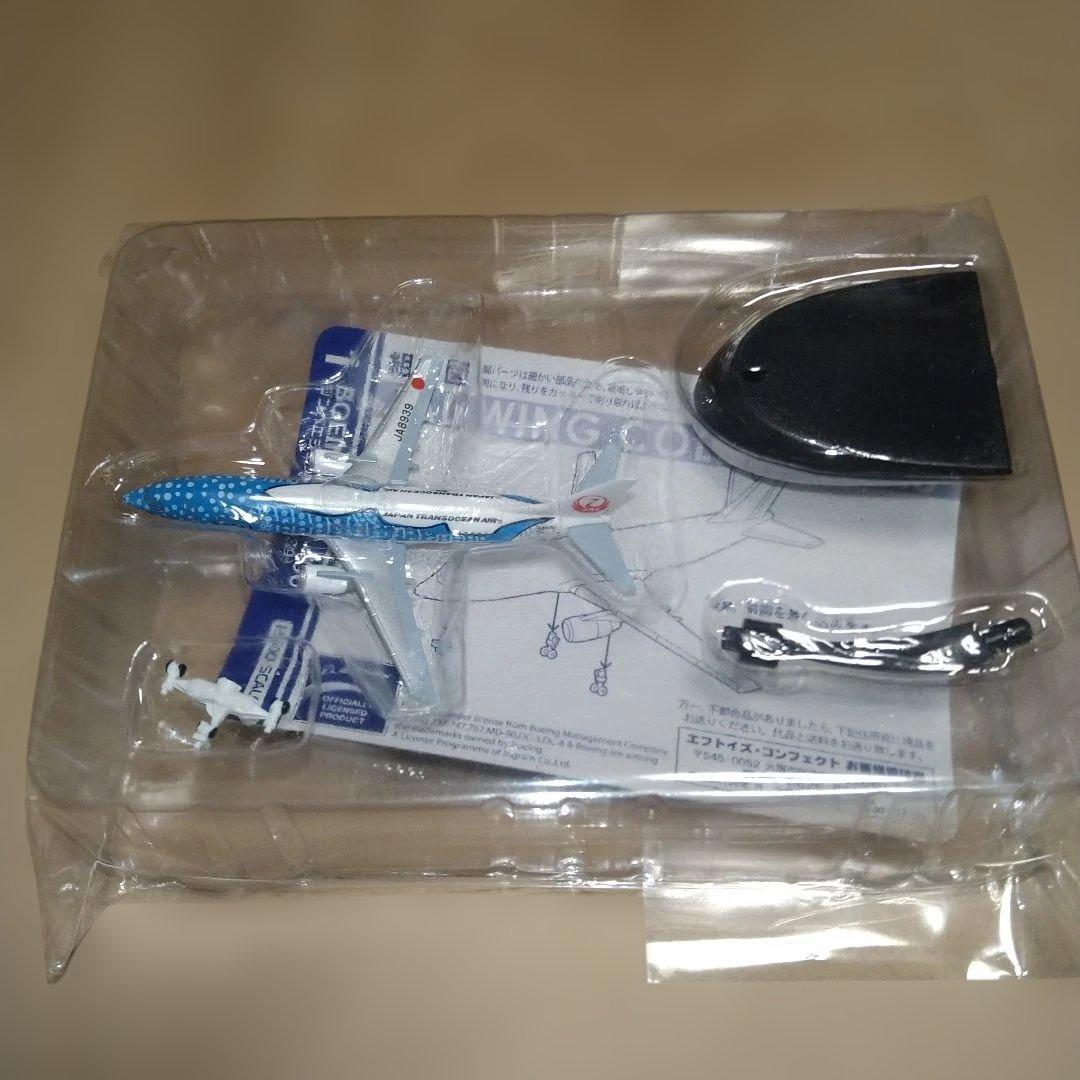 エフトイズ JALウィングコレクション5 ジンベエジェット 新品未組立