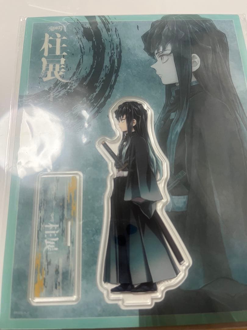 鬼滅の刃 柱展 横ビジュアルランダムアクリルスタンド 時透無一郎