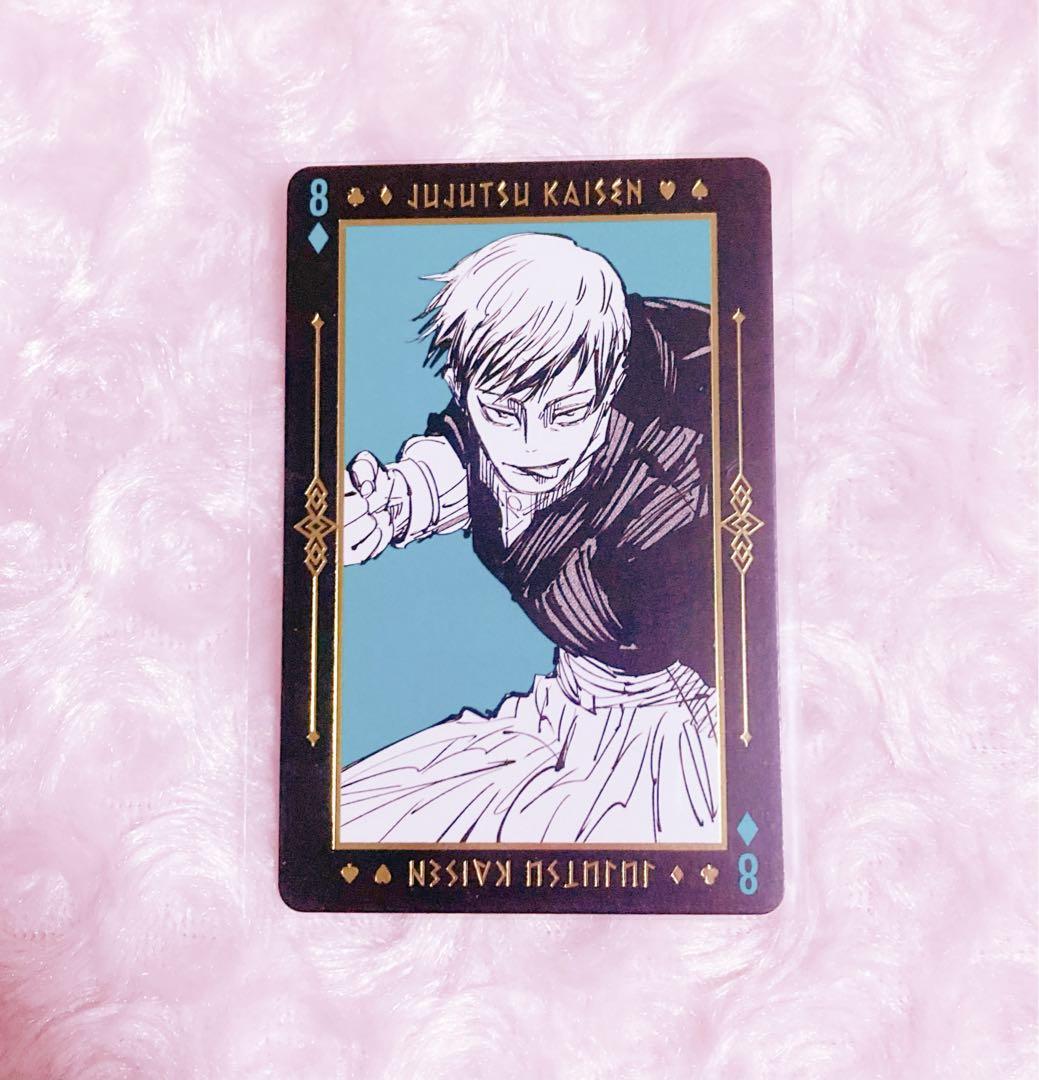 呪術廻戦 箔押しトランプ 禪院直哉 にふぉるめーしょん ウエハース