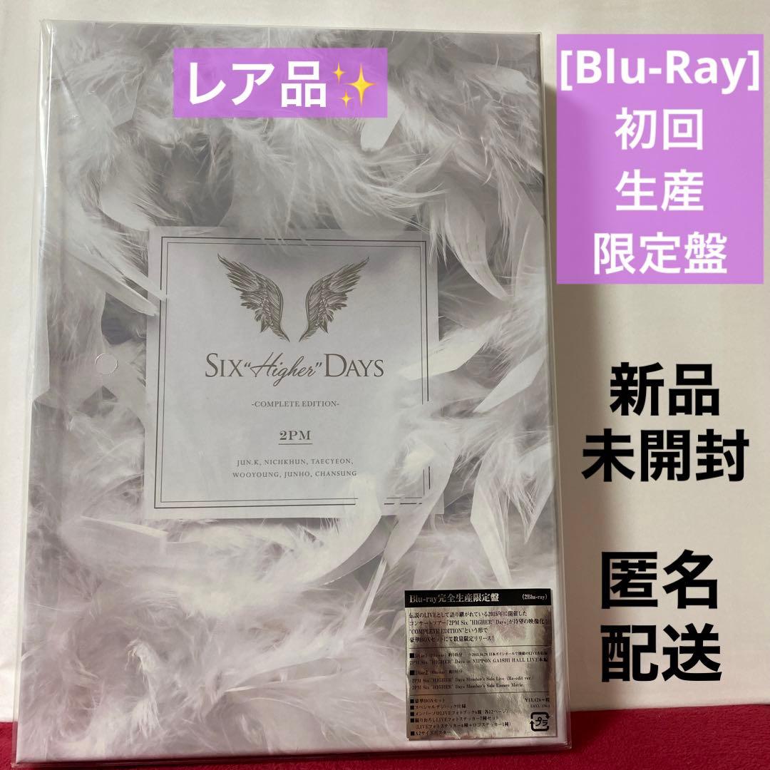 ⑥ 2PM Six Higher DAYS 完全生産限定盤Blu-Ray