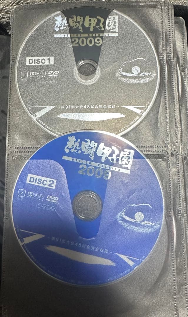 熱闘甲子園 DVD＆BluRay 2009-2018