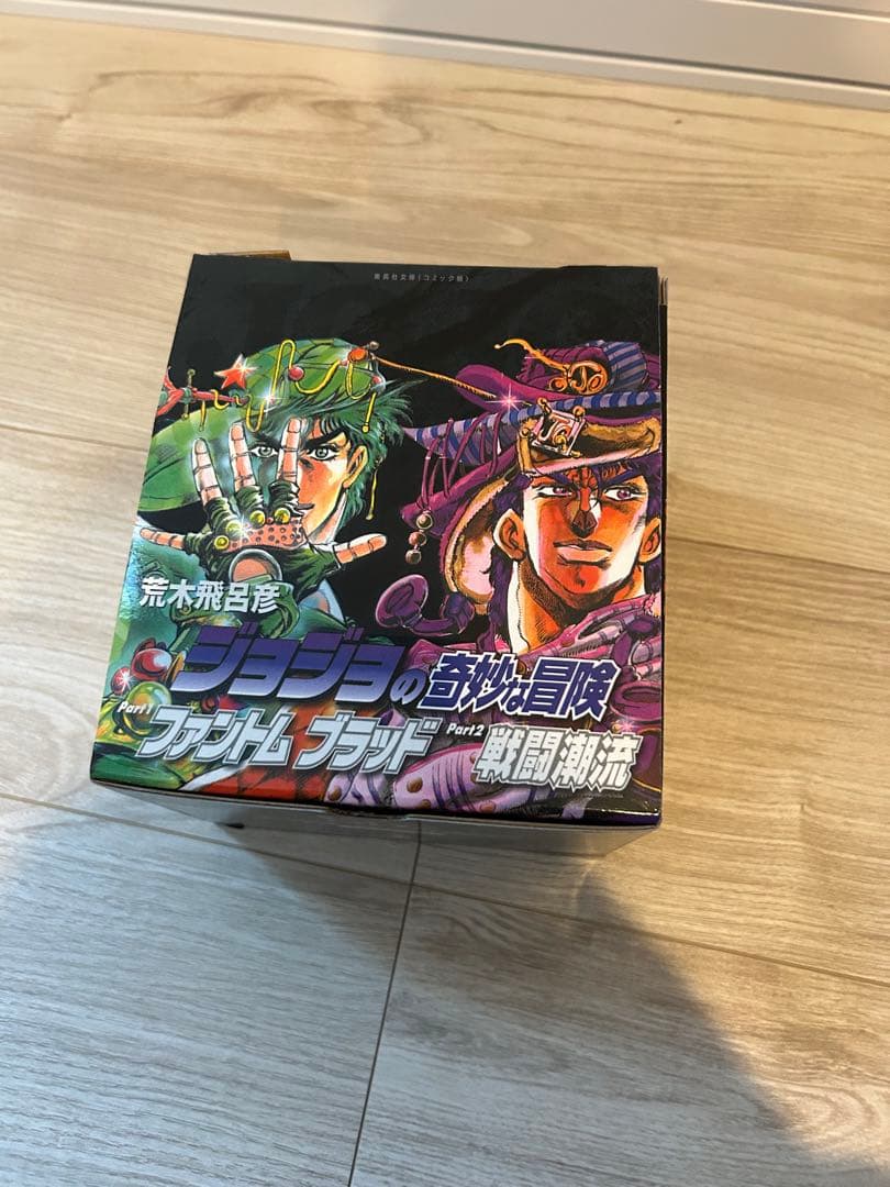 ジョジョの奇妙な冒険 7部まで66冊　箱付き ジョジョの奇妙な冒険 化粧ケース入文庫版セット (全66冊) | 漫画全巻