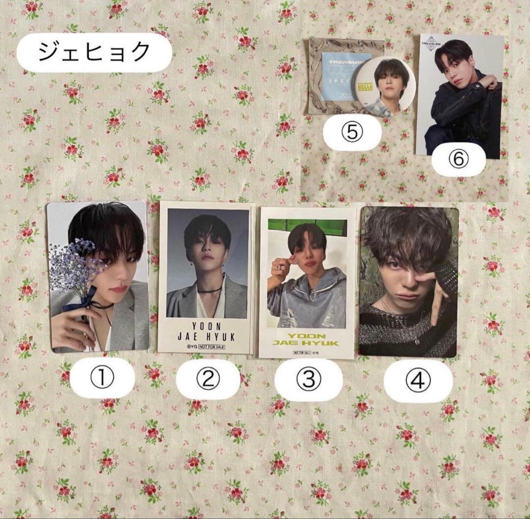 treasure ジェヒョク まとめ売り - メルカリ