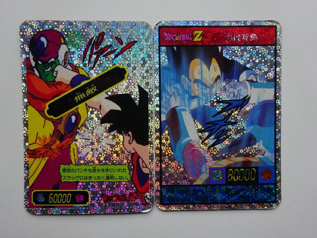 【DX CARD バブルVer.】ドラゴンボール カードダス 孫悟空 スラッグ DX CARD バブルVer.】ドラゴンボール カードダス 孫悟空 スラッグ